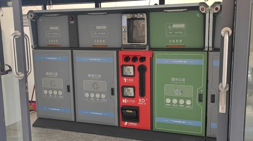 垃圾分类智能化设备新品亮相 开启环保新时代